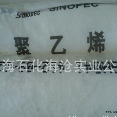 经销 N210 ldpe吹塑级颗粒 原材料pe 抗化学性