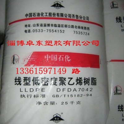 线性聚乙烯(LLDPE)图2