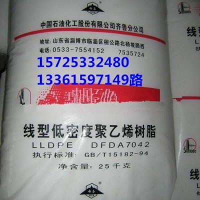 线性聚乙烯(LLDPE)图3