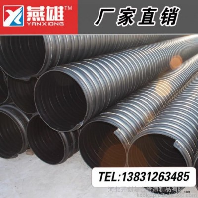 专业生产HDPE钢带管  HDPE钢带管销售  HDPE钢带管薄利多销 hdpe钢带管图2