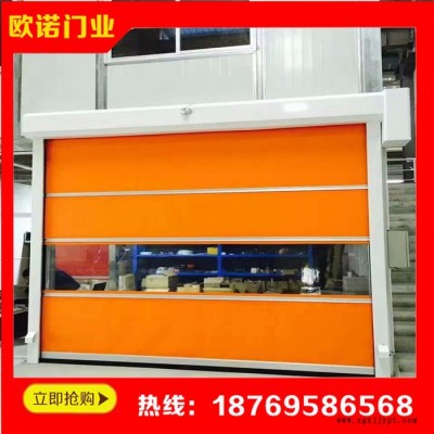 快速门生产安装厂家 pvc快速卷帘门图4