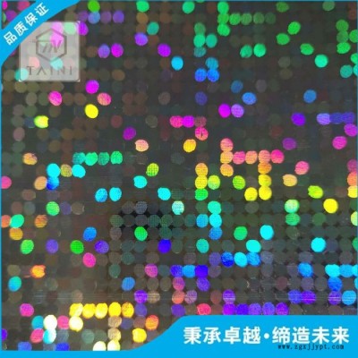 泰尼新材料BOPP镭射膜防伪膜   PVC  PET图3