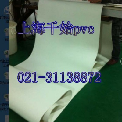 面团输送带 pvc输送带图3