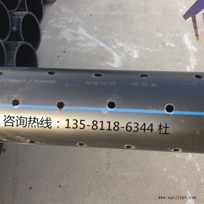 DN300恒泰**HDPE花管打孔管HDPE穿孔管图4