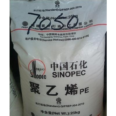 供应 LLDPE 福建炼化 DFDC-