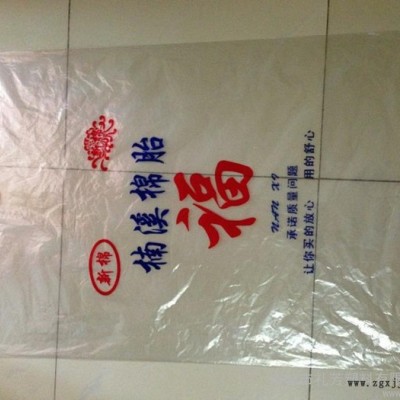 供应楠溪棉絮包装袋 LDPE袋 床上用品包装袋 棉被包装袋图3