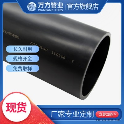 万方 HDPE实壁排水管 hdpe排水管 地埋实壁HDPE排水管图2