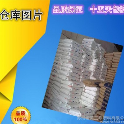 苏州现货吹塑挤出级LDPE上海石化DJ210电线电缆专用