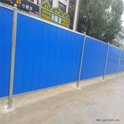 pvc施工围挡 道路分离工地围挡 防风冲孔围挡图2
