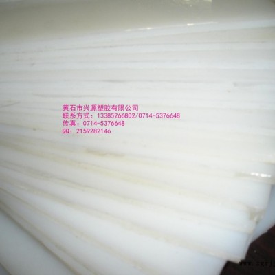 厂家供应超高分子量聚乙烯板 高分子密度板 高分子板材图2