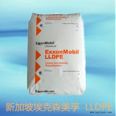 高流动  线型低密度聚乙烯 线型高压聚乙烯LLDPE 沙特埃克森美孚 LL 6201XR图3