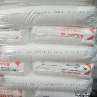 高流动  线型低密度聚乙烯 线型高压聚乙烯LLDPE 沙特埃克森美孚 LL 6201XR图2