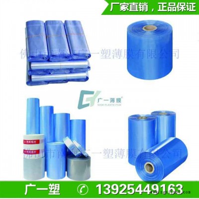 广一塑PVC 收缩膜图4