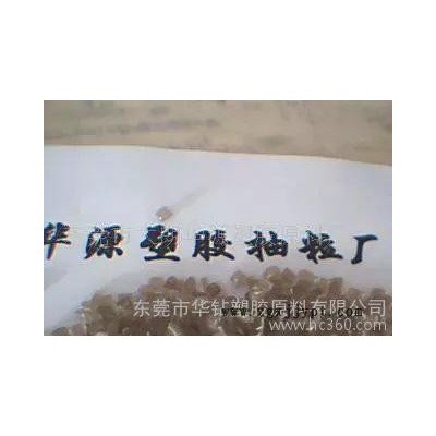 LLDPE拉伸膜再生料图3