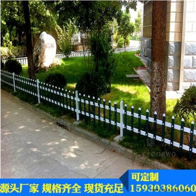 草坪护栏 雄沃小区pvc草坪护栏厂家 塑钢pvc草坪护栏价格图5