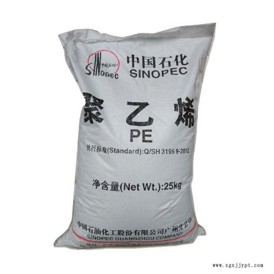 LLDPE原料 中石化广州7042 LLDPE 7042 高抗冲薄膜制品原材料图5