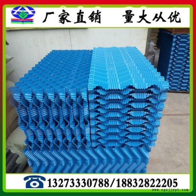 冷却塔循环水专用PVC斜交错填料图4