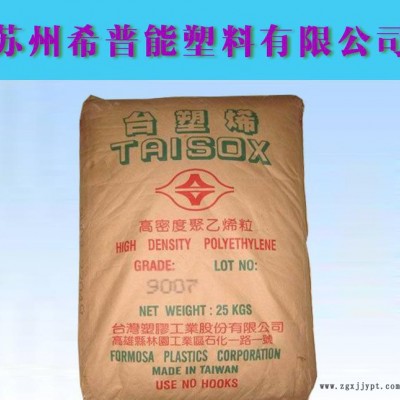 LLDPE/台湾塑胶/2110/薄膜级图2