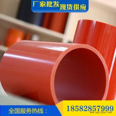 **PVC电力管 聚氯乙烯PVC-C埋地电力电缆护套管 cpvc管图3