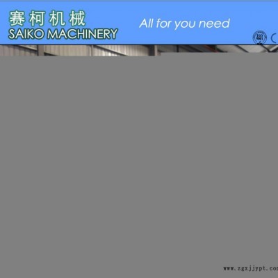 PET瓶破碎机/LDPE薄膜粉碎机/ABS硬料破粉机 赛柯机械图1