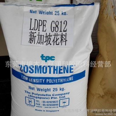 内膜料LDPE 新加坡聚烯烃/G814立式注塑级线材数据线P图2
