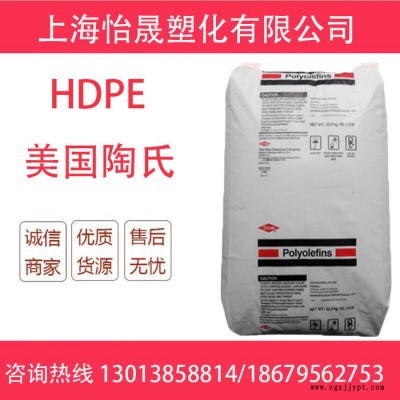 HDPE/美国陶氏 DMDA 8007 注塑级 高光泽 高刚性 hdpe聚乙烯 原料图1