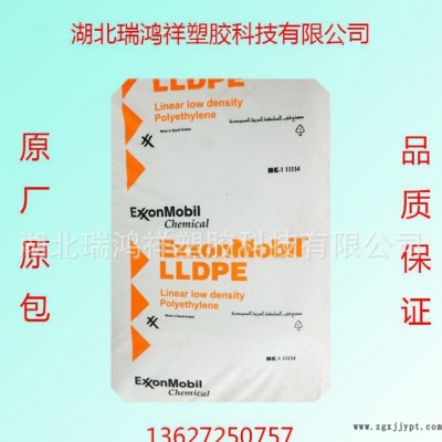 湖北 江西 河南 塑胶原料/LLDPE LL6201XR/埃图3