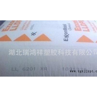 湖北 江西 河南 塑胶原料/LLDPE LL6201XR/埃图2