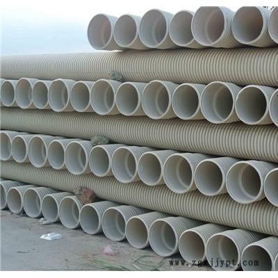 和塑 HDPE管道 HDPE双壁波纹管 PVC双壁波纹管批发 HDPE钢带管生产厂家