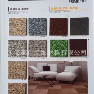 上海代理直销韩国绿水pvc地板 绿水pvc石塑地板 绿水PV 塑胶地板图2