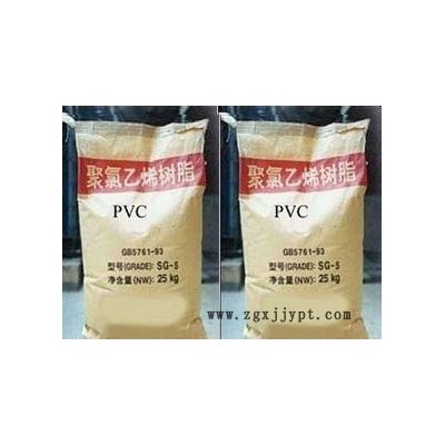 供应PVC树脂粉（台塑SG-65）图3