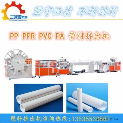 PVC塑料水管挤出机生产线图4