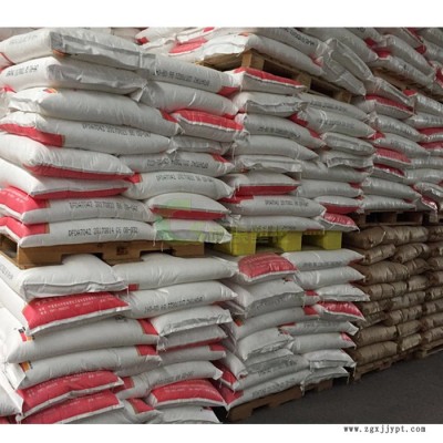 经销 LLDPE 宁夏宝丰 DFDA-7042 宝丰能源线性聚乙烯塑料图2