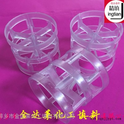 φ25塑料鲍尔环填料  阻燃型聚丙烯 PVC CPVC PF萍乡金达莱塑料填料 PVC塑料鲍尔环图3