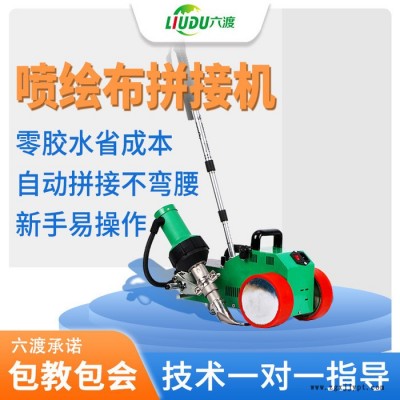 六渡pvc篷布焊接机厂家 六渡篷布焊接机 pvc篷布焊接机厂家 帐篷雨棚焊接机 轮胎篷布 江苏pvc篷布焊接机图2