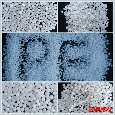 经销 HDPE 上海石化 YGH041 低压塑料 品牌经销hdpe图1
