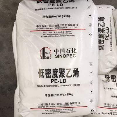 经销 HDPE 上海石化 YGH041 低压塑料 品牌经销hdpe图3