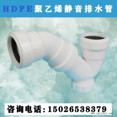 HDPE电熔连接排水管 hdpe同层排水预埋件 量大价优 旌惠图3
