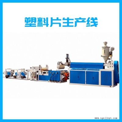 青岛昆仑海塑PVC型材生产线 型材挤出机厂家定制图3