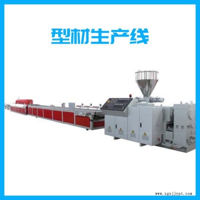 青岛昆仑海塑PVC型材生产线 型材挤出机厂家定制图2