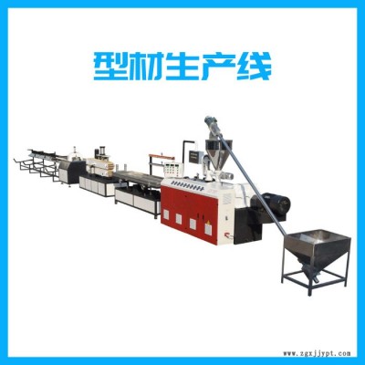 青岛昆仑海塑PVC型材生产线 型材挤出机厂家定制图6