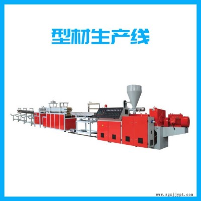 青岛昆仑海塑PVC型材生产线 型材挤出机厂家定制图8