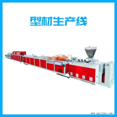 青岛昆仑海塑PVC型材生产线 型材挤出机厂家定制图7