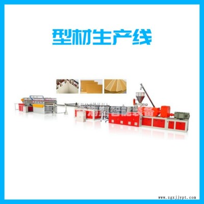 青岛昆仑海塑PVC型材生产线 型材挤出机厂家定制图5