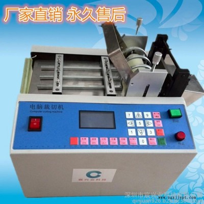 深圳PVC切管机厂家 PVC套管裁切机 排线自动剪断机 自动剪套管机器图1