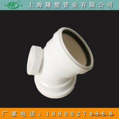 hdpe同层排水预埋件 HDPE压盖承插排水管 配件种类齐全 和财图6