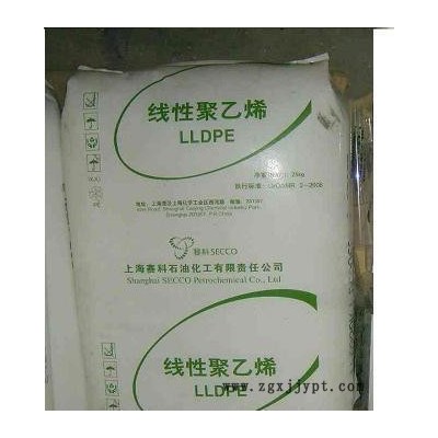 供应LLDPE LL0220AA薄膜级  上海赛科