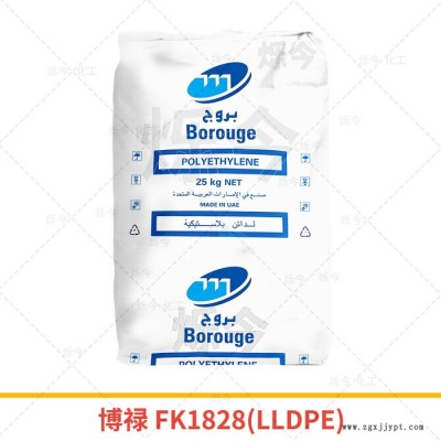 LLDPE 聚乙烯 线性低密度聚乙烯LLDPE博禄FK1828 25KG/袋图4
