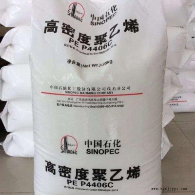HDPE 中石化茂名 DFDA8916 耐高温 高流动 高抗冲 瓶盖专用料HDPE图2