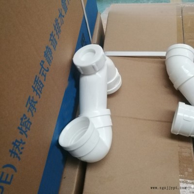 hdpe热熔承插管 HDPE静音排水管 现货供应 旌惠图4